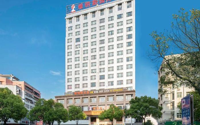 Venus International Hotel Hubei Suizhou Shunjing Avenue