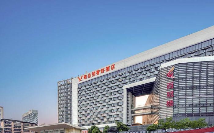 Vienna Classic Hotel Hubei Huangshi Baiguanlou
