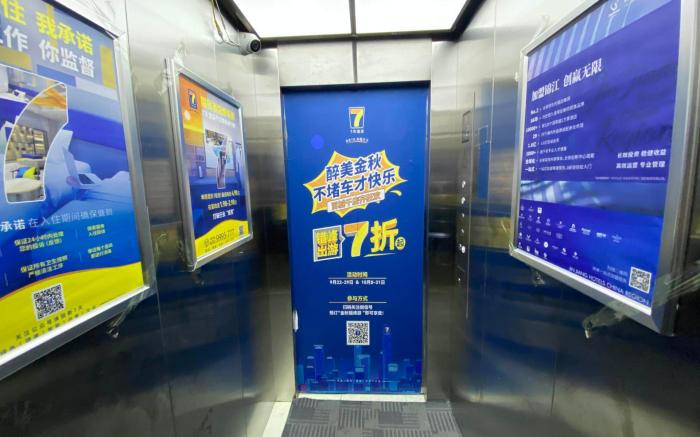 7 Days Inn Wuhan Hankou Railway Station