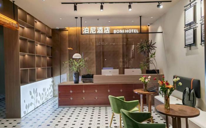 Guangzhou Poni Plus Hotel (Xinshi Baixin Plaza Branch) 广州泊尼plus酒店（新市百信广场店）