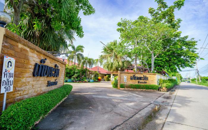 Kebtawan Resort