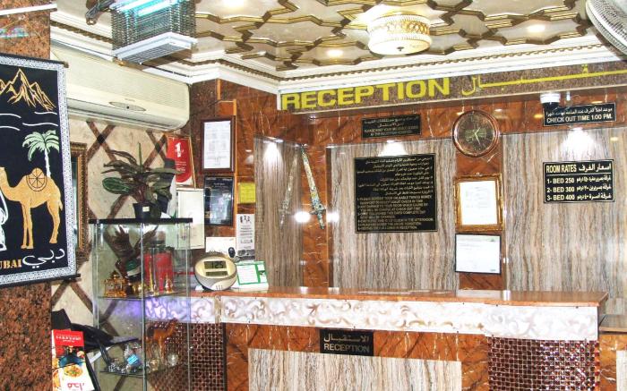 Al Khaima Hotel