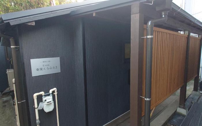 Amami一棟貸しの宿E-ren奄実くらふと2