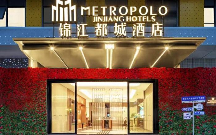 Jinjiang Metropolo Hotel Kunming Dianchi Wanda Plaza Flagship