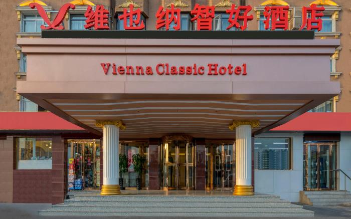 Vienna Classic Hotel Railway Station Tianjin Eye Beining Park Metro Station