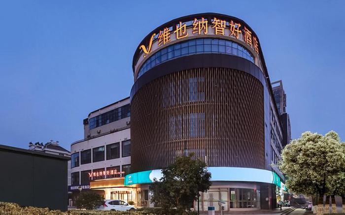Vienna Classic Hotel Nanjing Shangyuan Street Wanda Plaza