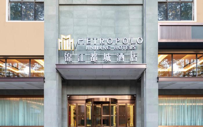 Jinjiang Metropolo Hotel Zhengzhou Erqi Square Dennis David City