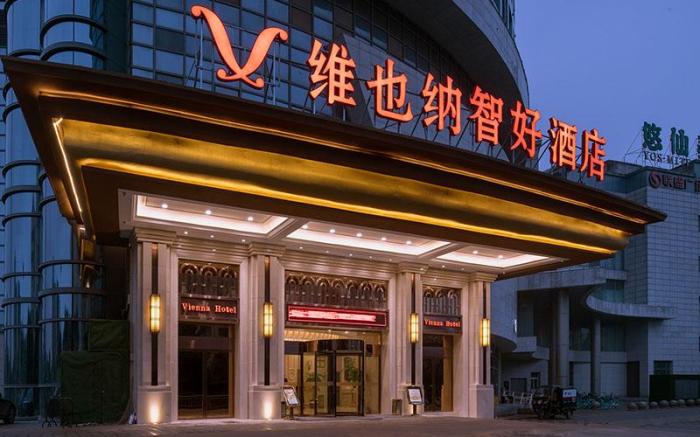 Vienna Classic Hotel Anhui Wuhu High-speed Railway Station