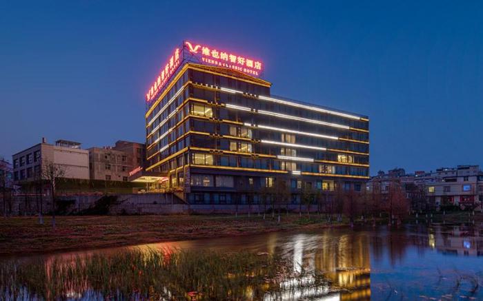 Vienna Classic Hotel Kunming Linhu Wetland