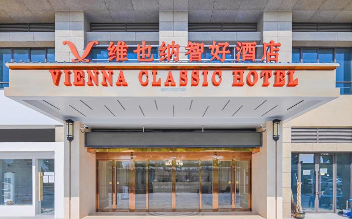 Vienna Classic Hotel Taizhou West Bus Station Dahe Ancient Street