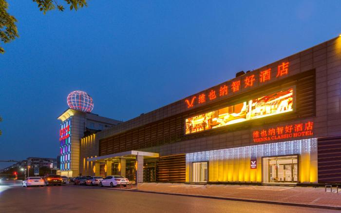 Vienna Classic Hotel Petrochemical Park Xirong Street