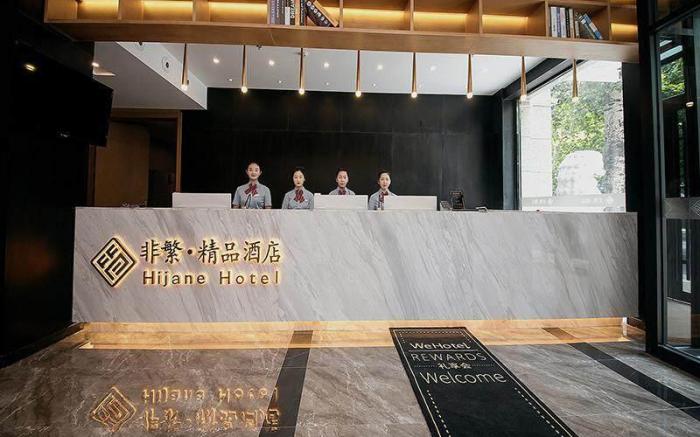 Chonpines Hotel Jingpin Jiaozuo High-speed Railway Station