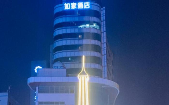 Home Inn Neo Mianyang People's Park