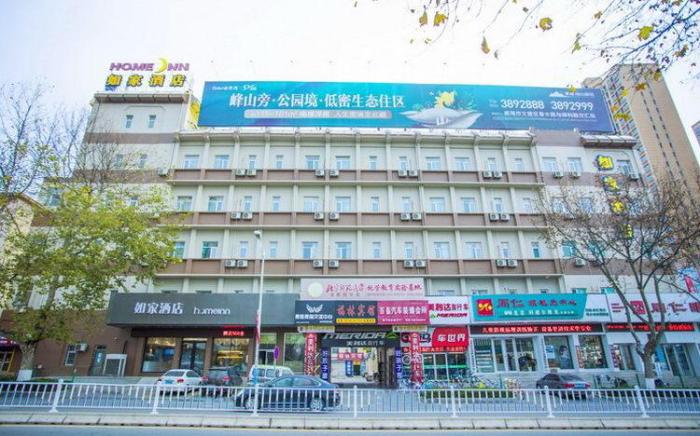 Home Inn Neo Wendeng Kunyu Road RT-Mart
