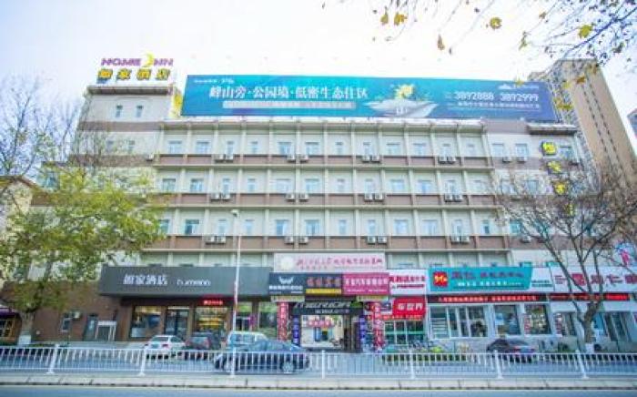 Home Inn Neo Wendeng Kunyu Road RT-Mart