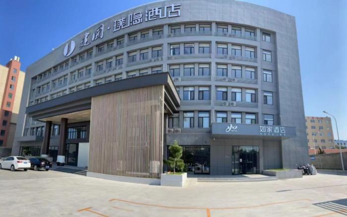 Home Inn Neo Weihai High-speed Railway North Station Zhangcun Government