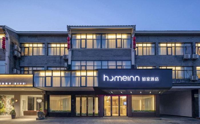 Home Inn Neo Ningbo Fenghua Xikou Jiang Family Residence