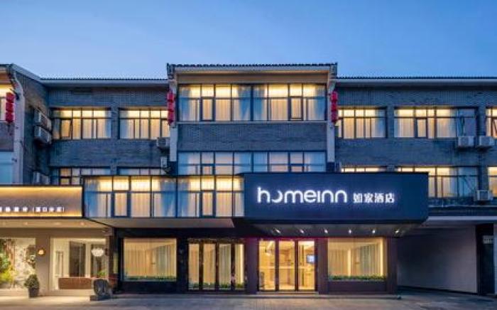 Home Inn Neo Ningbo Fenghua Xikou Jiang Family Residence