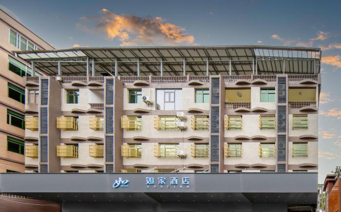 Home Inn Neo Sanya Haitang Bay International Duty Free City
