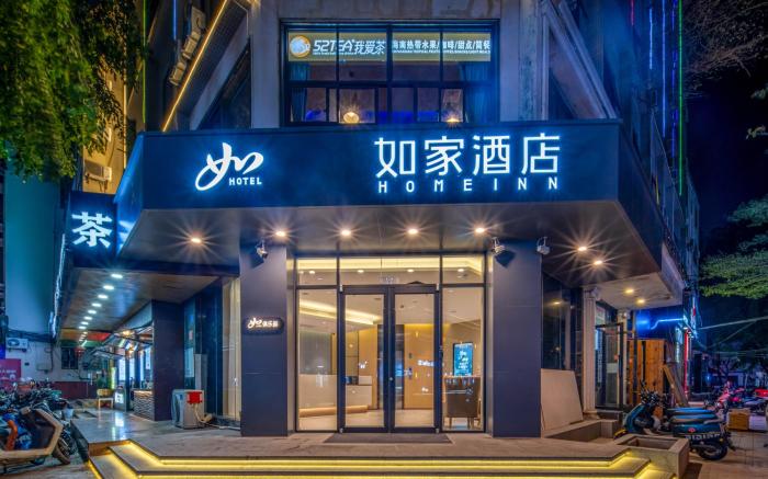 Home Inn Neo Sanya Heping Street Lover's Bridge Sanya Bay