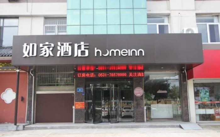 Home Inn Neo Laiwu Luzhong East Avenue