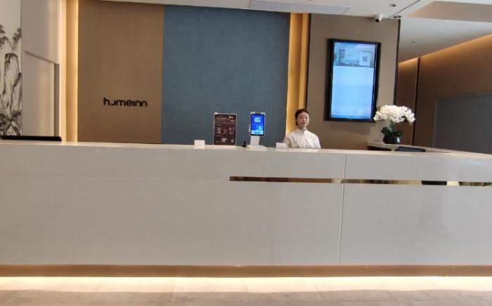 Home Inn Neo Shangrao Yushan Tianjie