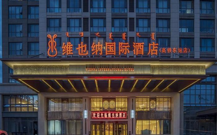 Vienna International Hotel Hohhot High Speed Railway East Station