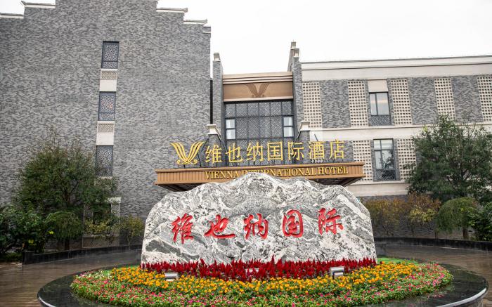 Vienna International Hotel Tianjin Guozhan Xiaozhan Milifang