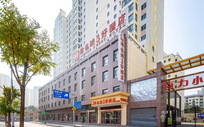 Vienna 3 Best Hotel Xining High-Speed Railway Station Jiuying Cordyceps Market
