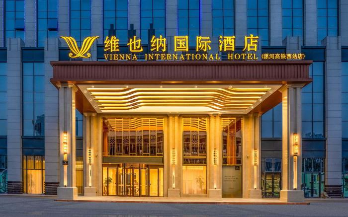 Vienna International Hotel Henan Luohe West High-Speed Railway Station