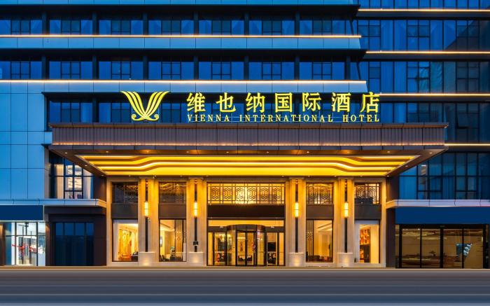 Vienna International Hotel Haiyan Baibu Avenue
