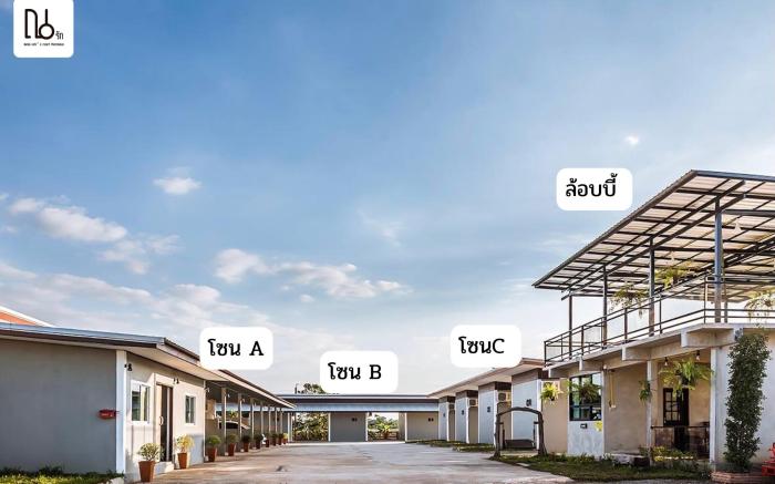 ณ รัก คาเฟ่ &รีสอร์ท เพชรบูรณ์