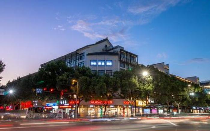Home Inn Plus Shaoxing Renmin West Road Luxun's Hometown