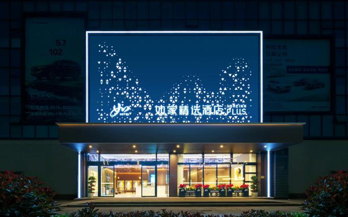 Home Inn Plus Quzhou Railway Station
