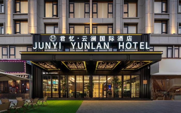 Yiwu Junyi Yunlan International Hotel