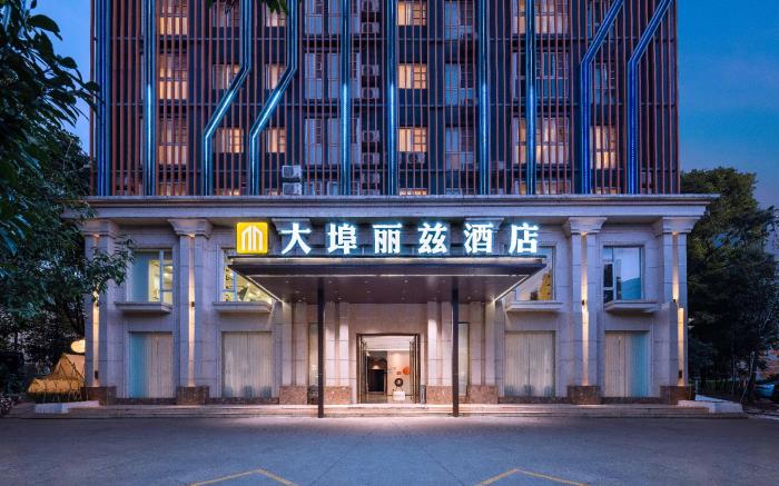Dabu Ritz Garden Hotel (Guandu District Haile World Branch)