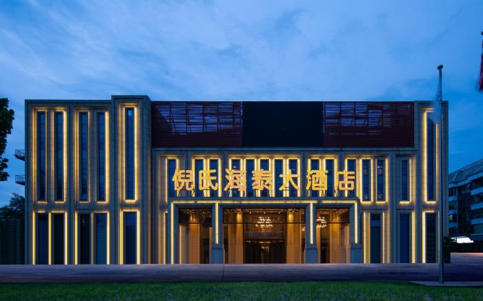 Nishi Haitai Hotel (Beijing Sijiqing)
