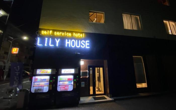 Lily House