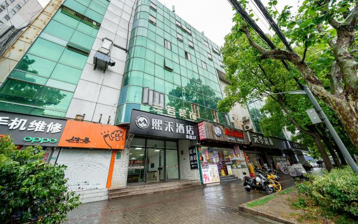 Xihe Hotel - Shanghai Renji Hospital Lanciang Road Branch