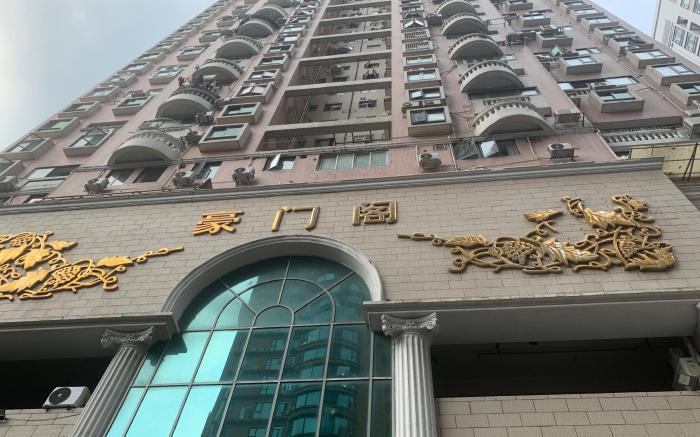 Guangzhou Travelers' Nest Youth Hostel