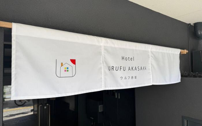 Hotel ウルフ赤坂