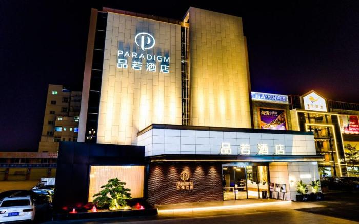 Pinruo Hotel - Dongguan Fenggang World Fenghuangli Branch