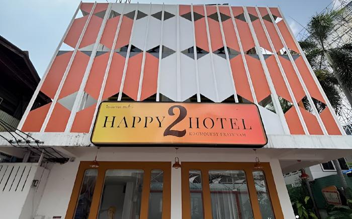 Happy 2 Hotel Pratunam