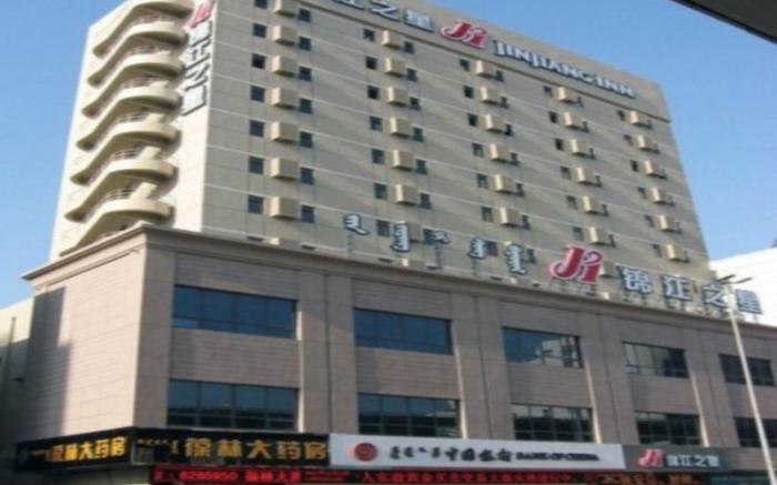 Jinjiang Inn Hohhot Gulou Jiangjunya Shudi Metro Station