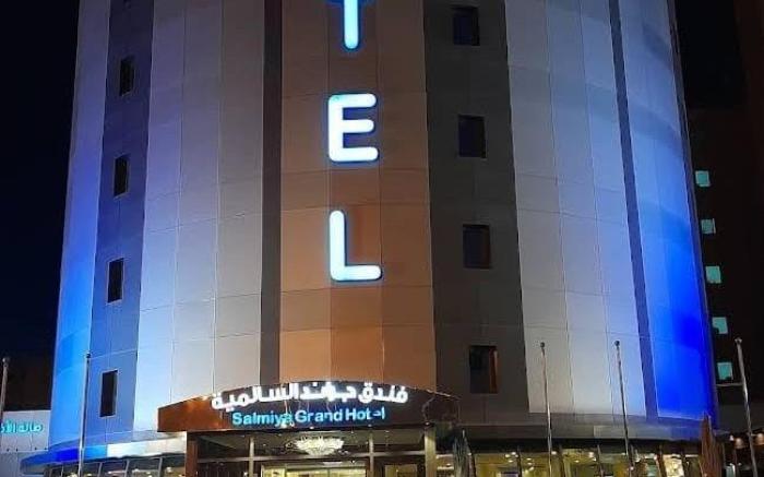  Salmiya Grand Hotel فندق جراند السالمية