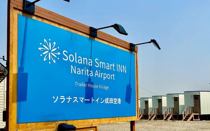 Solana Smart INN 成田空港