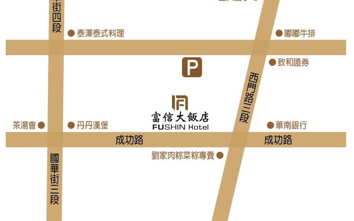 Fushin Hotel Tainan