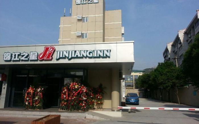 Jinjiang Inn Jinan Jingshi Road Qianfoshan