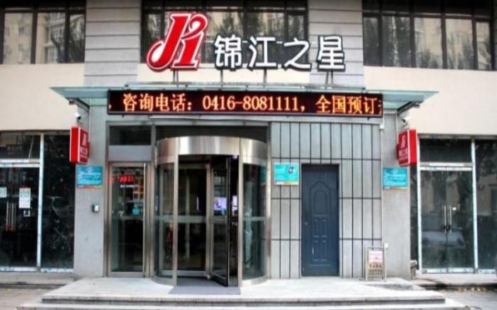 Jinjiang Inn Zhenjiang Jiangsu University Suning Plaza