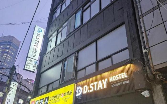 D Stay Hostel Dongdaemun